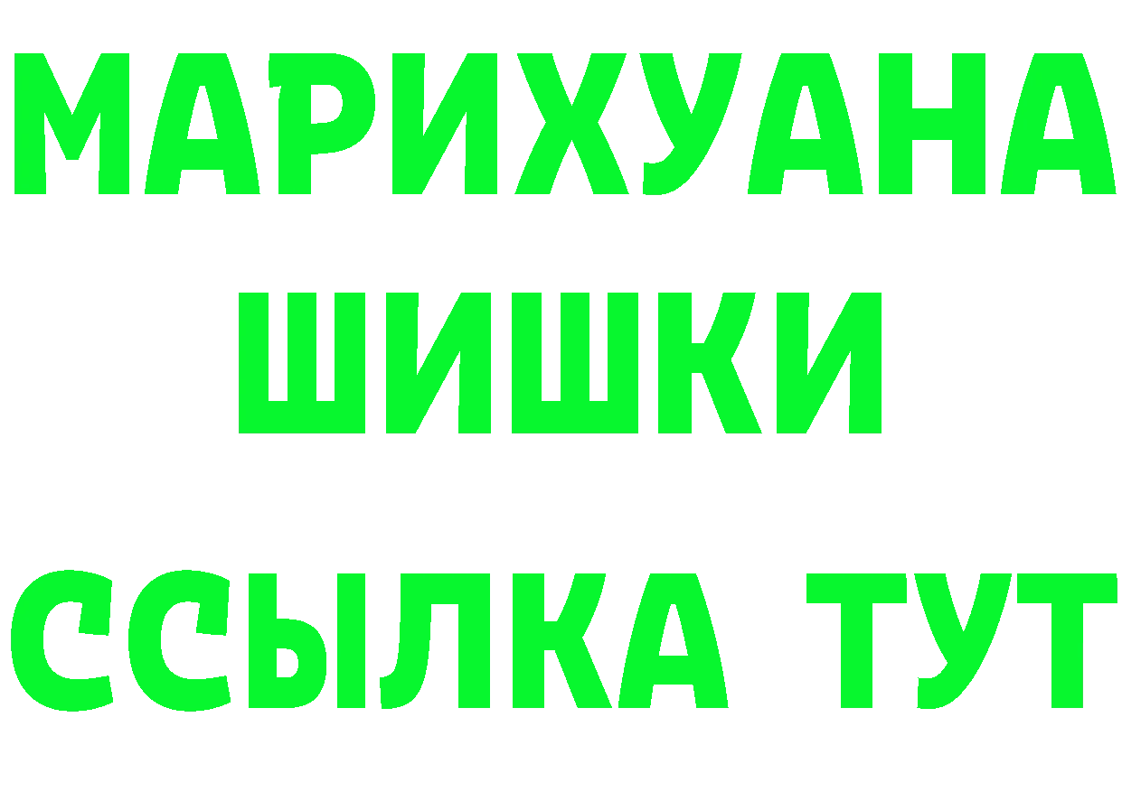 Марихуана гибрид tor даркнет OMG Дедовск