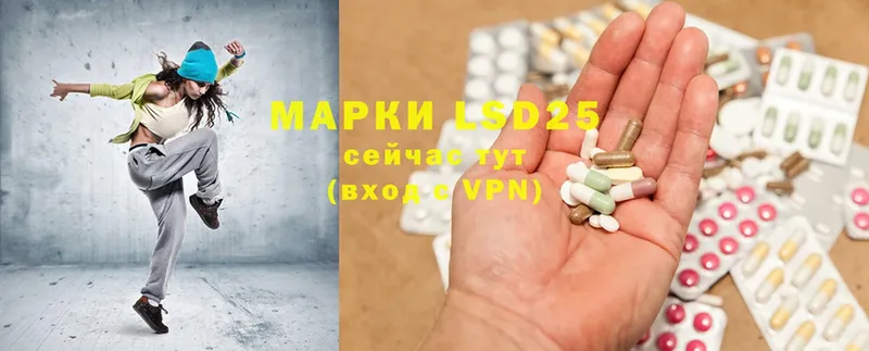 продажа наркотиков  Дедовск  ЛСД экстази ecstasy 