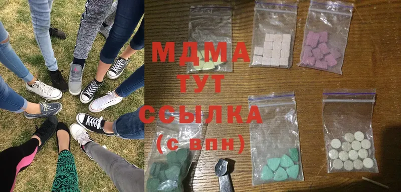 MDMA кристаллы  Дедовск 